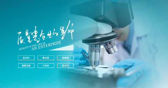 宜兴市百灵精细化工有限公司