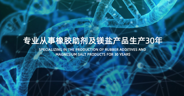 宜兴市百灵精细化工有限公司